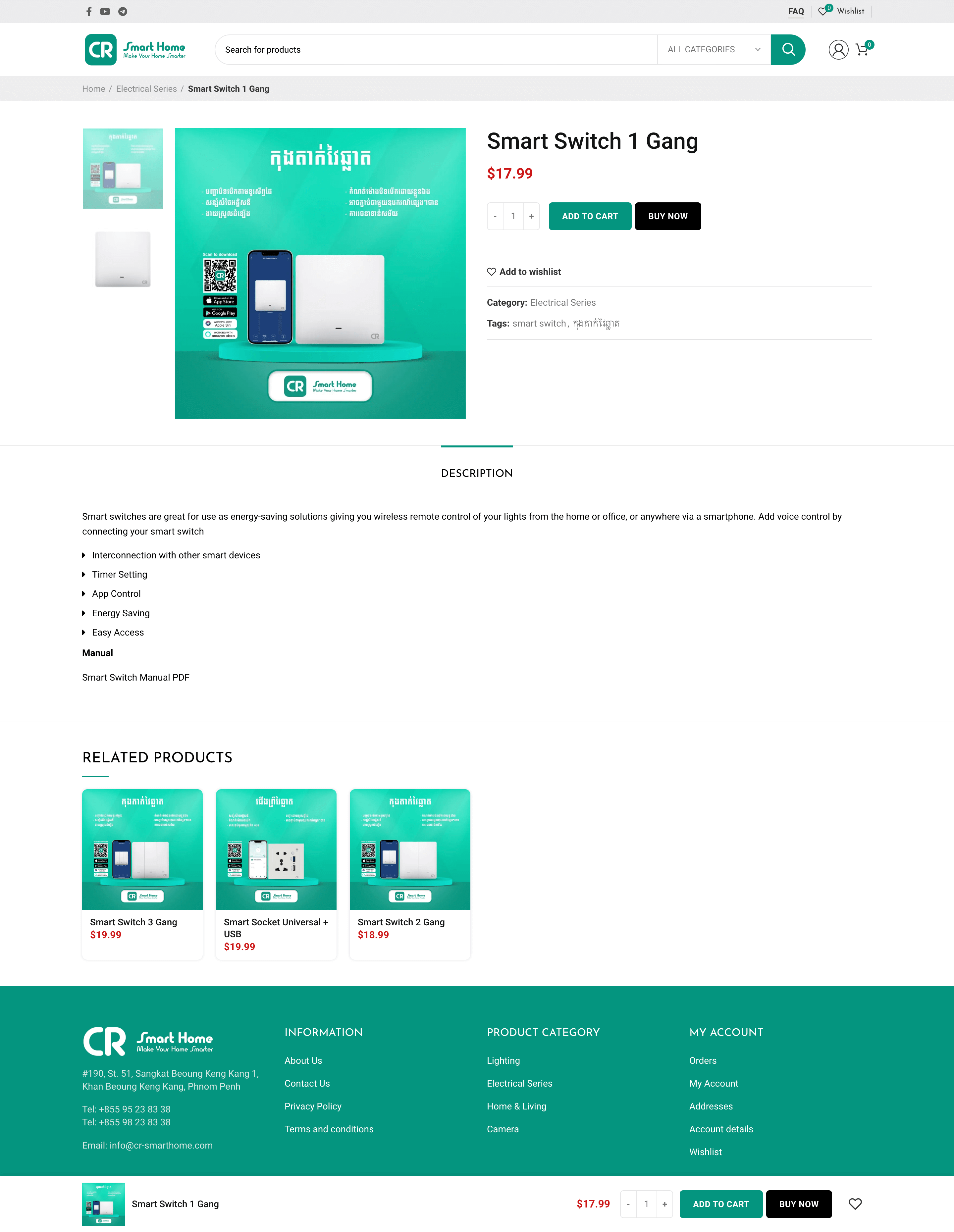 cr-smart-home-checkout