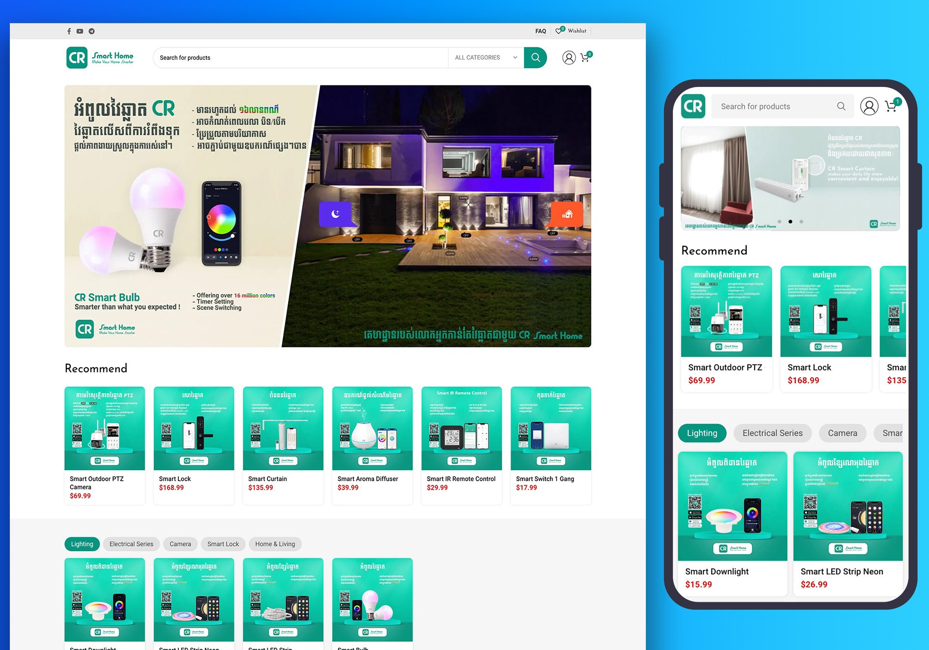 cr-smarthome-thumbnail