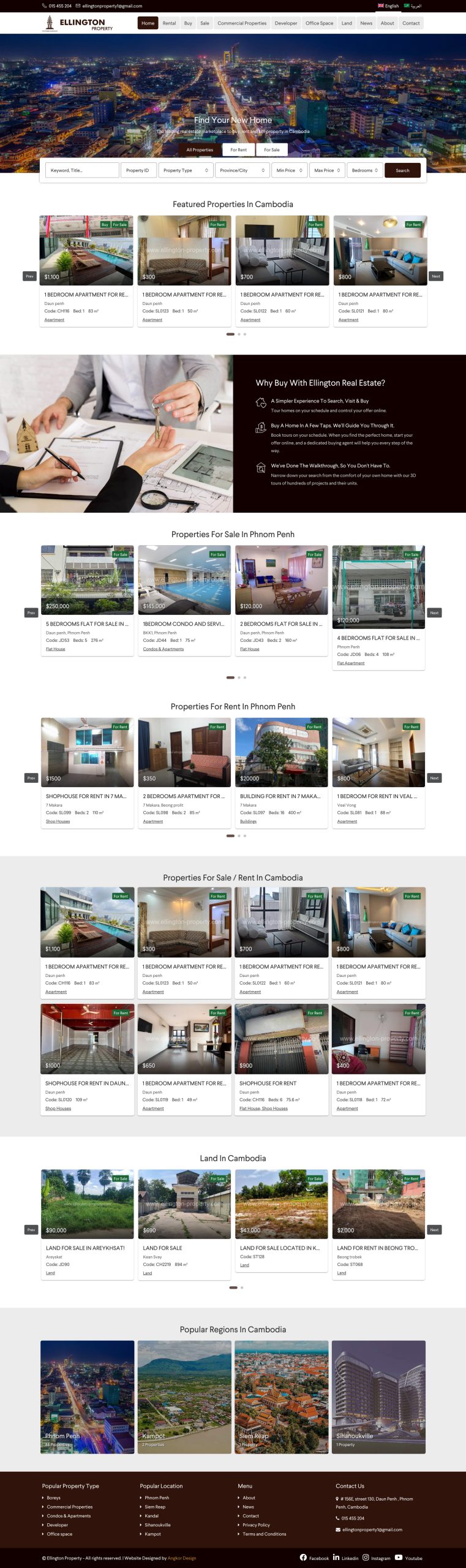 ellington-property-home