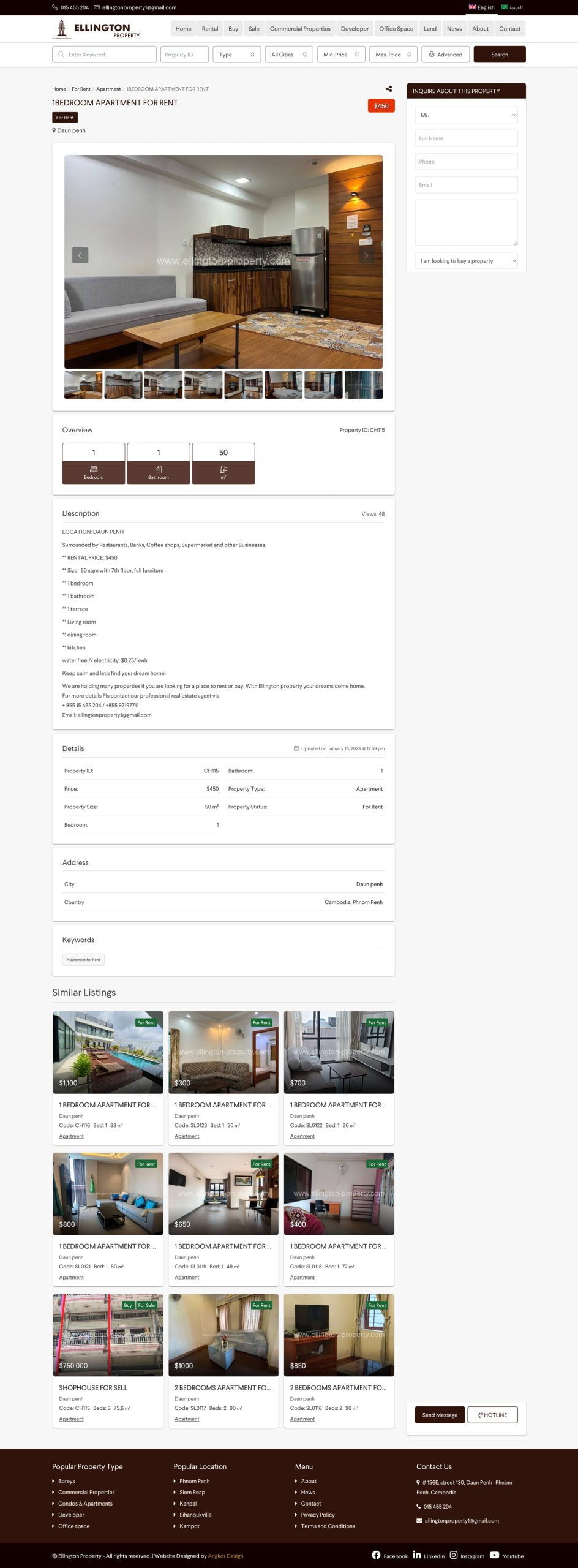 ellington-property-info