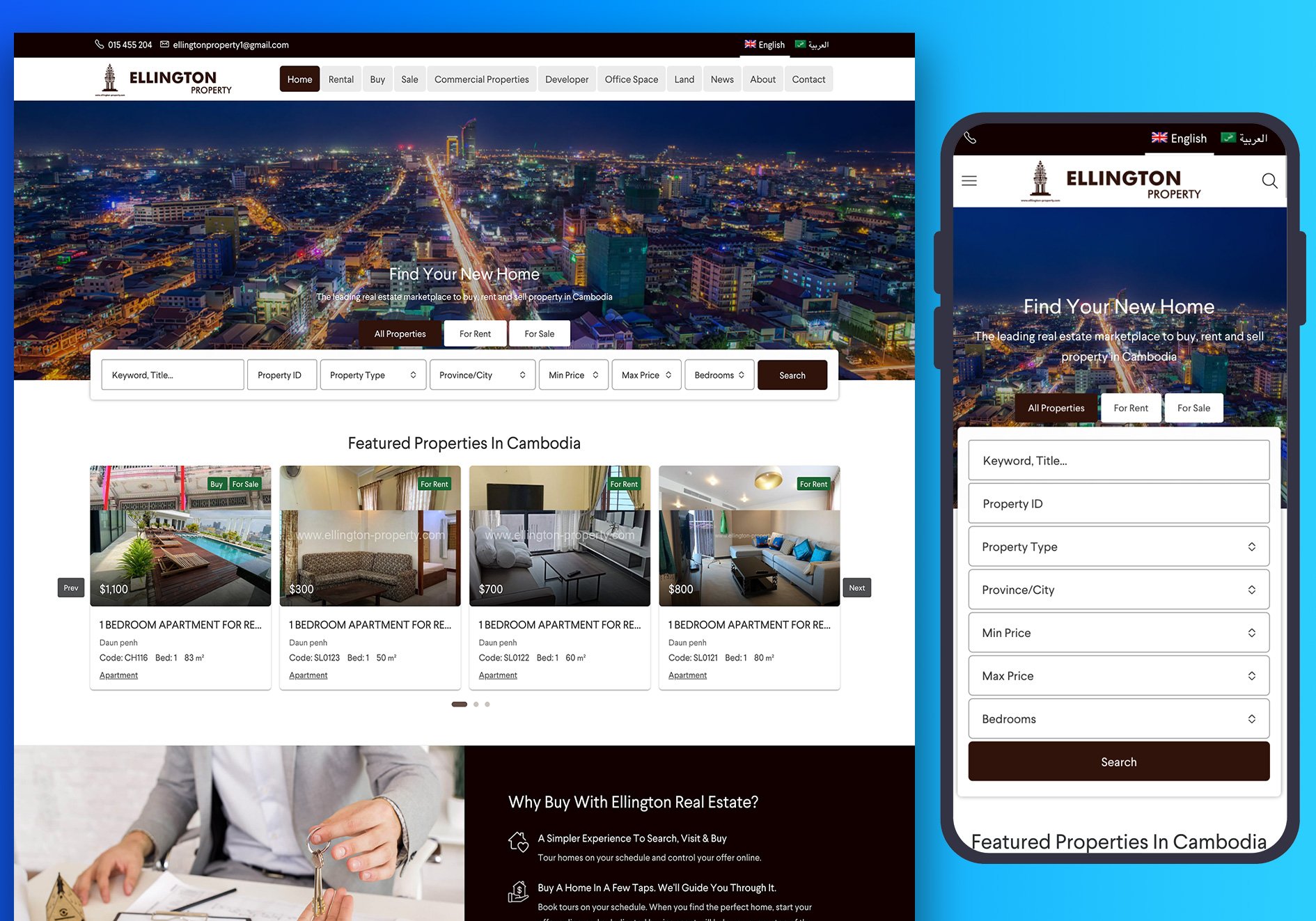 ellington-property-thumbnail